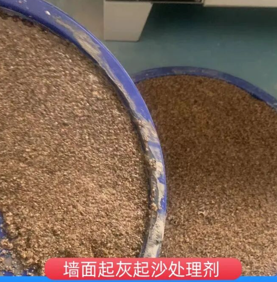 婺城墙面起灰起沙处理硬化剂工作原理