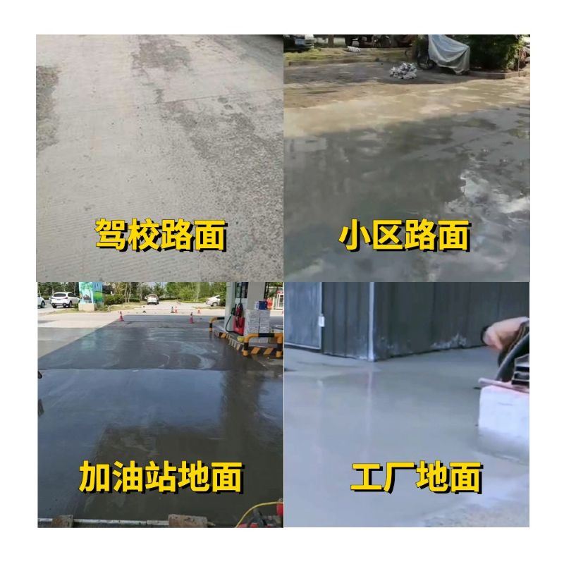 婺城老旧道路翻新快速解决方案