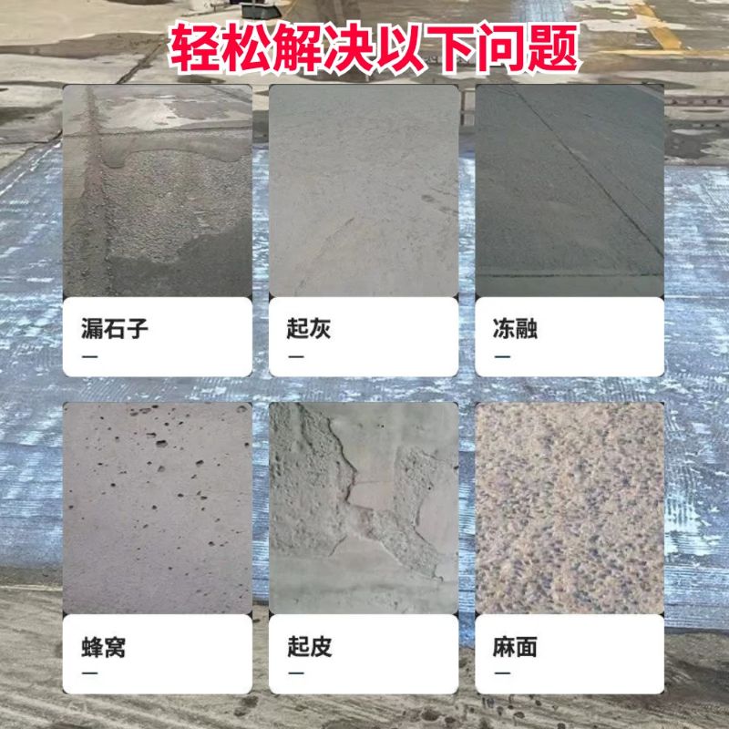 婺城低碳市政修补材料简单快速修补道路恢复交通
